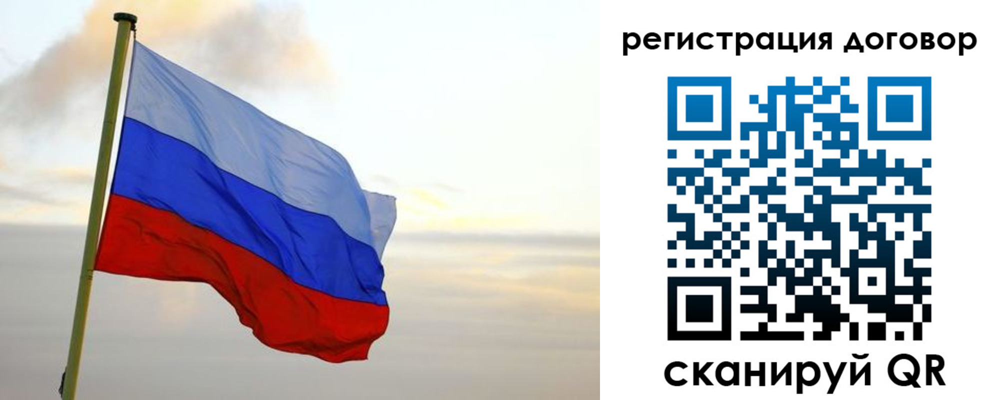 прописка паспорт в Тынде